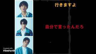 めめ＆だて＆康二の共通点は？/素のWoman2019.12.05/向井康二・目黒蓮・宮舘涼太