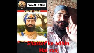 Khalsa raaj #history #punjabi #sikhguru #khalsa #goldentemple #ytshortsvideo