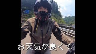 セローでおばちゃん二人の剣山スーパー林道2019.8