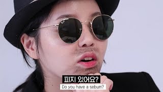 [ENG SUB] 피지 있어요? 아뇨 없어요. 스킨그래머 쉬즈 곤 포어리스 머드스틱 팩