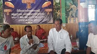 Wat Salakrao in Pailin ,Cambodia បុណ្យកឋិនទានសាមគ្គី វត្តបុព្វារាម សាលាក្រៅចាស់ ថ្ងែទី 30.10.2022