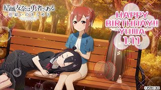 1番のおめでとう 誕生日の記憶【ゆゆゆい/2021】