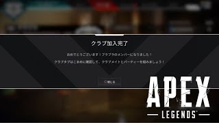 乗っ取られる【Apex Legends】【ゲーム実況】