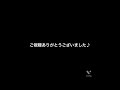 dj銀太　橋本環奈を俺ならこうする とびきりの笑顔