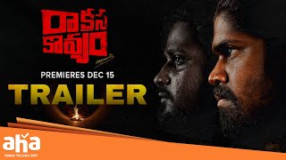 Raakshasa Kaavyam Trailer | Sriman Keerthi | Anvesh Michael |#RaakshasaKaavyamOnAHA Premieres Dec15