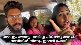 എന്നാലും അവൾക്ക് ഇത് എങ്ങനെ ചെയ്യാൻ കഴിഞ്ഞു | prank on wife gone wrong |Wayanadan vloger