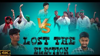 चुनाव में हार गए || Lost The Election || mtx Vines || MTX
