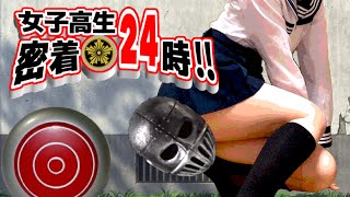 昭和のオンナを意のままに操りクリアを目指す part5 #SEGA #レトロゲーム #セガマーク３ #スケバン刑事２