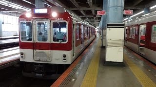 近鉄大阪線2430系G36編成+G39編成 河内国分行き普通 大阪上本町駅