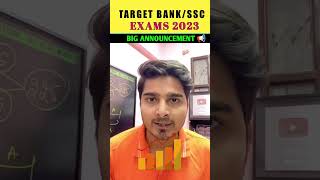 2023 के Exams Target कर रहे हो? Golden Opportunity for Beginners !