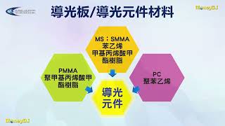 【MoneyDJ財經新聞】茂林-KY新品能見度直達2023，力拼獲利穩定