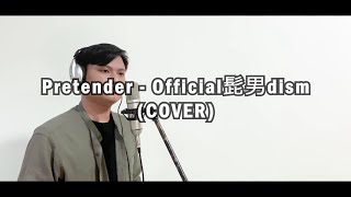 Official髭男dism - Pretender [Cover Bahasa Indonesia] | VOICE OF TOMORROW