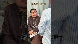 初入房产中介，开启职场“惊”历记 欧莱雅小蜜罐 抖音商城超级品牌日职场 内容过于真实