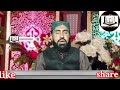 4 rajab ka wazifa rajab ka wazifa surah yaseen ki zakat rajab ka amal رجب کا وظیفہ 4