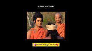 🕉️जातिवर्ण पर बुद्ध ने क्या कहा♥️#buddha what is buddhism