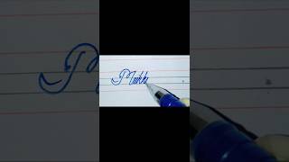 Maikki ✍️. Comment your name to write #signature #handwriting #easysignature