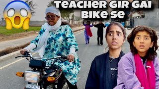 Teacher ko mil gaya teacher | Entertainment @ImranRiazVlogs