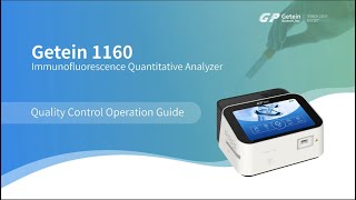 Getein1160 Immunofluorescence Quantitative Analyzer (POCT) ——Quality Control Operation Guide