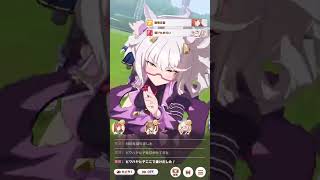 【ウマ娘】Bグループ決勝進出www