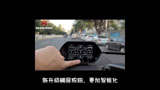 ★2023觸屏按鈕 免運繁體中文★MACDOD 液晶行車儀表F12 OBD2 HUD 抬頭顯示器 GPS 時速 轉速 水溫 油耗 渦輪