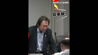 為建國啤酒廠槓當地里長！王世堅怒爆粗口：Ｘ小啦！懂個屁啊你｜94要賺錢