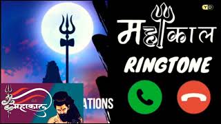 Mahakal Ringtone//mahadev dj remix Ringtone//bolbam ringtone bholenath ringtone Bhola nath
