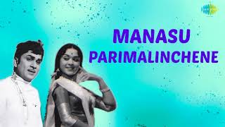 Manasu Parimalinchene Audio Song | Telugu Song