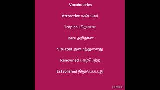 தினமும் சில வார்த்தைகள்.