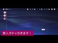 【カバラの伝説】　春の息吹（新人ガチャ）31連ガチャ！