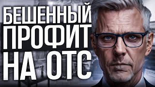 ПРАВИЛЬНАЯ Торговля на ОТС парах. КАК правильно торговать на ВЫХОДНЫХ? Стратегия на Pocket Option