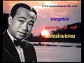 60 អុឹង ណារី nary គេងម្នាក់ឯង keng mnak eng