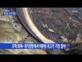 불난 집 화재 원인 조사해보니 전기장판이 1위 ytn