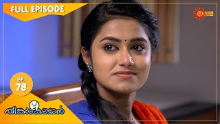 Thinkalkalaman - Ep 78 | 04 Feb 2021 | Surya TV Serial | Malayalam Serial