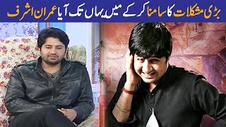 Imran Ashraf Secrets | Ek Nayee Subah With Farah | Desi Tv