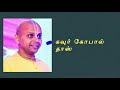 ‘புத்தாண்டு 2021 — புதுப்பித்தல் புத்துணர்வடைதல் இதயத்துடன் இணைதல்’