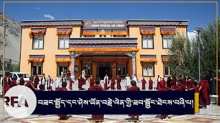 བཟང་སྤྱོད་དང་ཤེས་ཡོན་བརྗེ་ལེན་གྱི་ཟབ་སྦྱོང་ཐེངས་བཞི་པ།