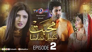 Muhabbat Khel Tamasha | Episode 2 | TV One Drama