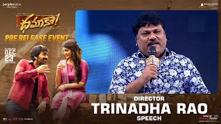 Director Trinadha Rao Speech Energetic Speech @ 💥 DHAMAKA Pre Release Event | Ravi Teja, Sreeleela