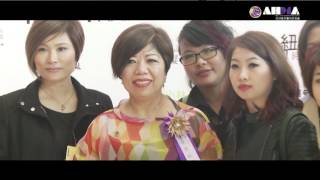 AHMA 5th Anniversary Hairstyling Awards and Hair Show (LV)