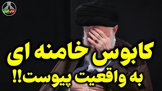 بسیجی، عرزشی ضجه بزن!!