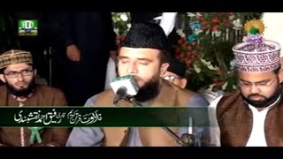 Qari Muhammad Rafique Naqshbandi Best Tilwat e Quran e Pak 2018