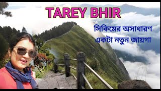 Namchi sightseeing | Sikkim tour | Tarey Bhir | South Sikkim tour | Namchi Ravangla tour |