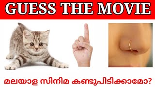 Picture Challenge|Guess the Malayalam movie name|Name Challenge|Guessing games|Timepass Fun|part 11