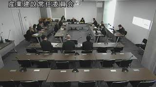 令和6（2024）年2月19日　産業建設常任委員会　２（産業振興部）