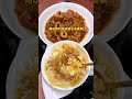 chinese food 潮汕美食 家常菜 妈呀太香了 妈妈做了很多年的卤肥肠配方！简单又好吃！ 潮汕美食 美食