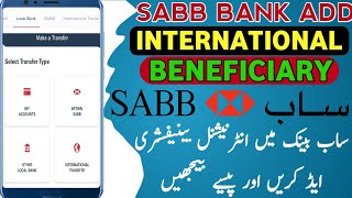 Add International Beneficiary In Sabb Bank |sabb bank me beneficiary add kaise kare | Tk Helper |