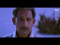 തല കുത്തി നിന്നാലും ഒരു തുമ്പും കിട്ടരുത് oru yathramozhi movie scene mohanlal