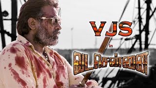 VADACHENNAI - Teaser (Tamil) | Vijay Sethupathi Version | Vetri Maaran | Santhosh Narayanan