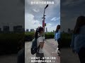 全台最大的親子樂園 旅行 新北市 新北 親子 親子活動 旅行vlog 旅遊 髮廊 髮型 溜滑梯 盪鞦韆 孩童 媽媽 情人節快樂 情人節禮物 情侣 生日 中秋