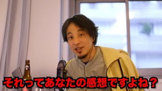 生涯収支マイナスひろゆき君の日経新春杯本気予想